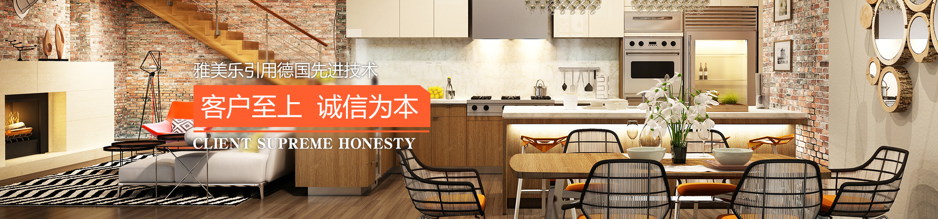 首頁(yè)banner2